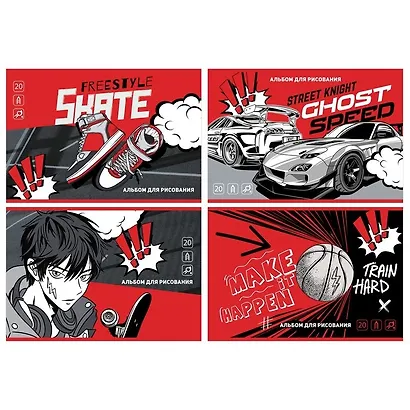Альбом для рисования BG, Street sports, А4, 20 листов, в ассортименте - фото 1