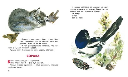 Друзья - фото 7