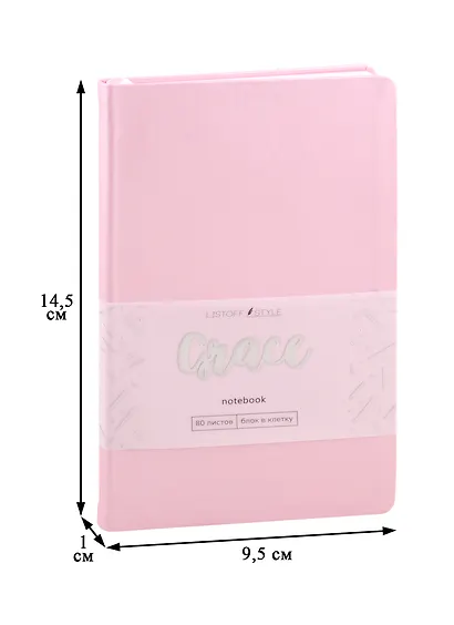 Записная книжка А6- 80л кл. "Graсe" райский розовый, иск.кожа, ляссе, инд.уп. - фото 2