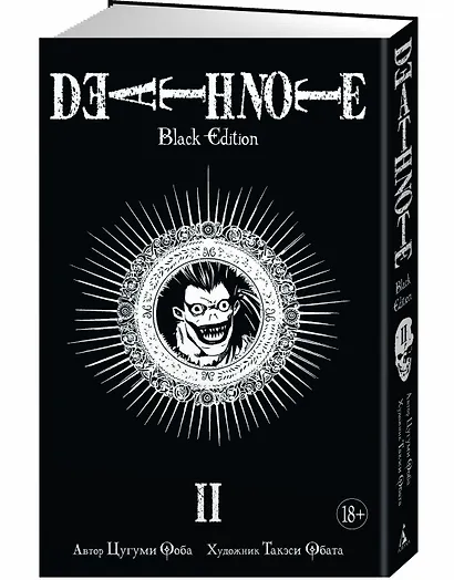 Тетрадь смерти (Black Edition). Книга 2 (Том 3, 4) (Death Note). Манга - фото 3
