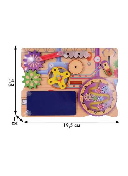 Развивающая игра для малышей, Бизиборд Мастерская - фото 2