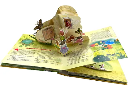 Приключения Незнайки и его друзей (объёмные картинки) - фото 6