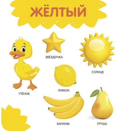 Цвета - фото 11