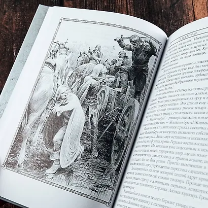 Ведьмак: Крещение огнем - фото 6