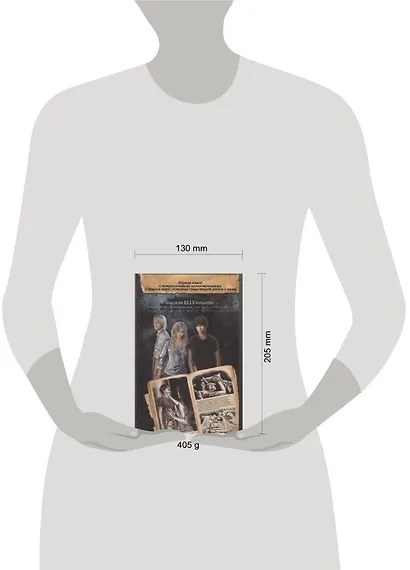 По ту сторону запрета - фото 2