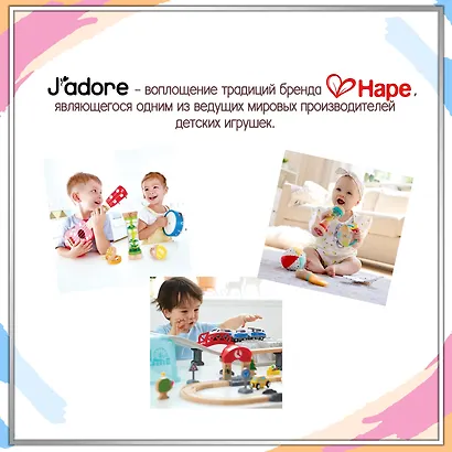 Игровой набор J’adore Стройка, серия "Спецтехника" (Основная) (0+) - фото 6