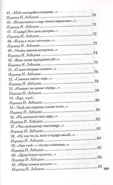 Лирика - фото 5