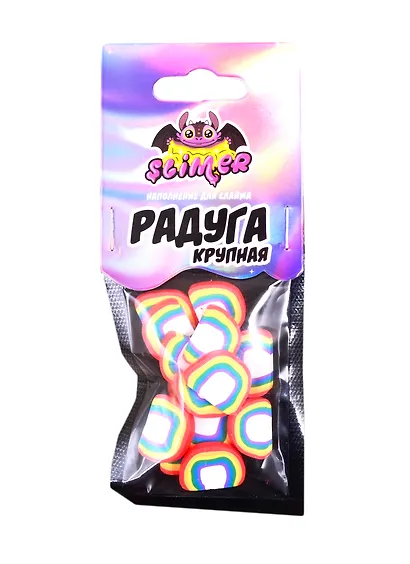 Наполнение для слайма Радуга крупная  ТМ Slimer, пластик - фото 1