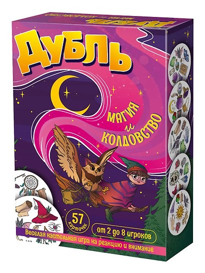 Настольная игра «Дубль Магия и Колдовство», Нескучные игры - фото 1