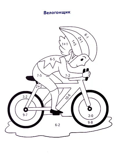 Раскраски: Машинки , Спорт, Транспорт (комплект из 3 книг) - фото 4