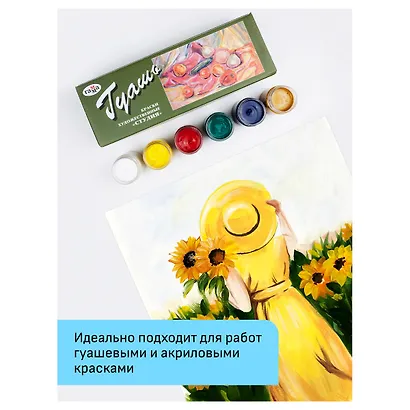 Папка для рисования акрилом и гуашью А4 20 листов "Студия" - фото 6