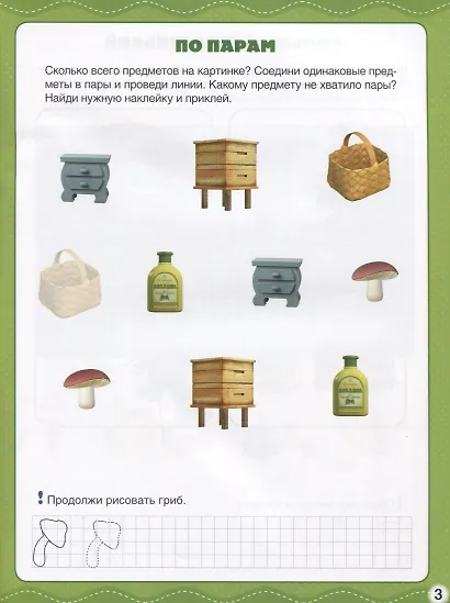 Времена года. Маша и медведь. - фото 2