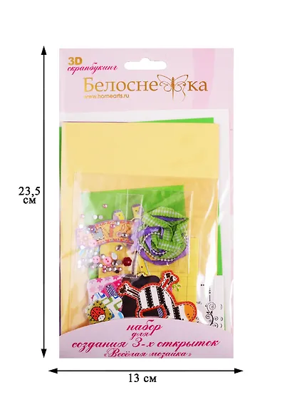 Набор для Набор для творчества ТМ Белоснежка Создания 3-х открыток "Веселая мозаика" 103-SB - фото 3