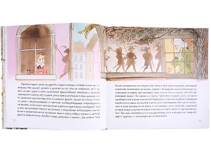 Старый дом - фото 4