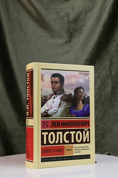 Война и мир. Кн.2, [тт. 3, 4 - фото 4