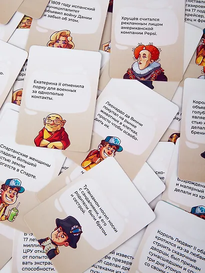 Настольная игра "Попаданцы. Вечериночный микс прошлого и настоящего", NINJA FISH - фото 9