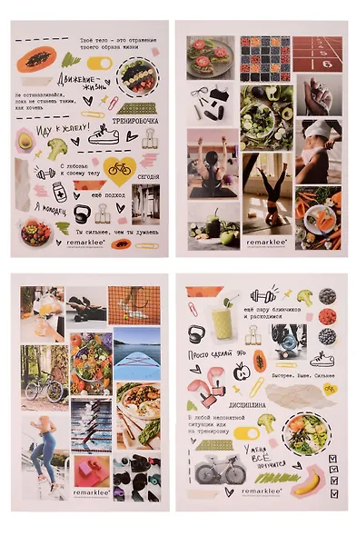 Набор стикеров Remarklee "Фитнес", 4 листа - фото 1