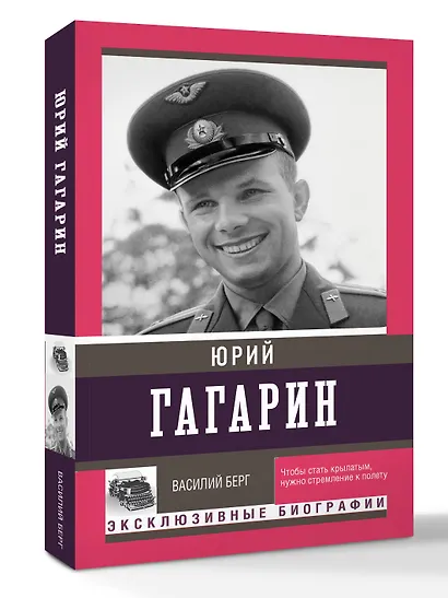 Живут во мне воспоминания - фото 3