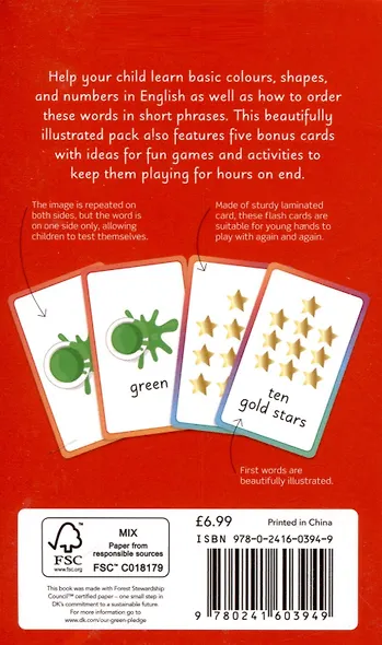 Junior First Words Colours, Shapes, and Numbers. Flash Cards - фото 2