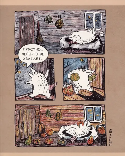 Тетрадь в клетку Listoff, "Опоссум", 48 листов - фото 6