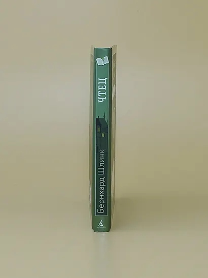 Чтец - фото 9