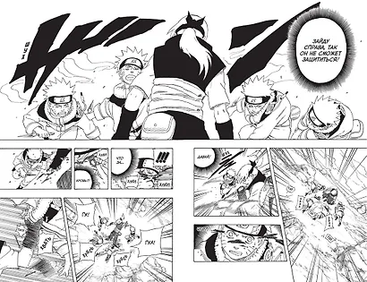 Наруто. Книга 7 (Том 19, 20, 21) - Наследие. (Naruto). Манга - фото 12