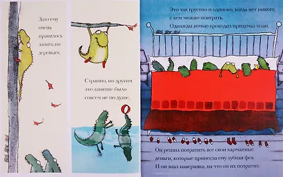 Крокодил, который не любил воду - фото 4