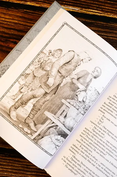 Ведьмак. Сезон гроз с иллюстрациями Дениса Гордеева (новый перевод) - фото 10