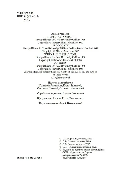 Кукла на цепочке - фото 9