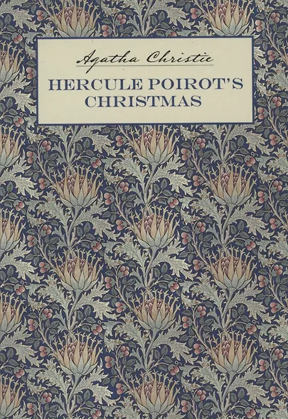 Рождество Эркюля Пуаро: Книга для чтения на английском языке - фото 1