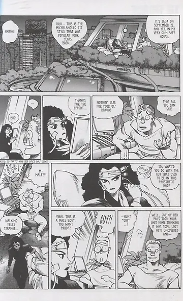 The Ghost In The Shell 1 Deluxe Edition - фото 3