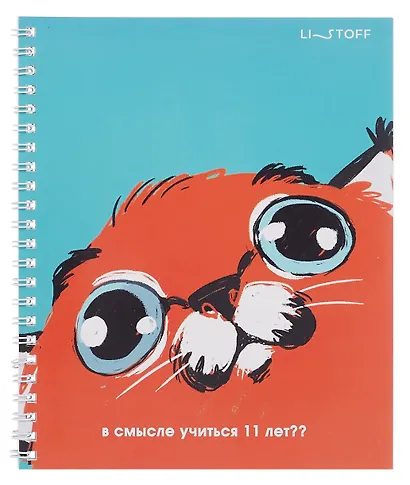 Тетрадь 48л кл. "Главный милаш (Эксклюзив)" мел.картон, твин-лак, ассорти - фото 3