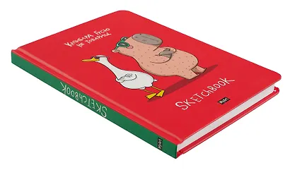 Скетчбук 145*203 128л "Капибара и гусь" 120г/м2, тв.обложка - фото 3
