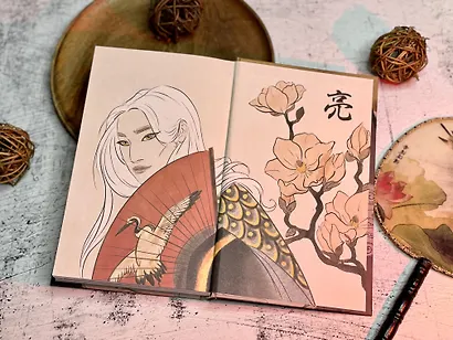 Сон в тысячу лет - фото 12