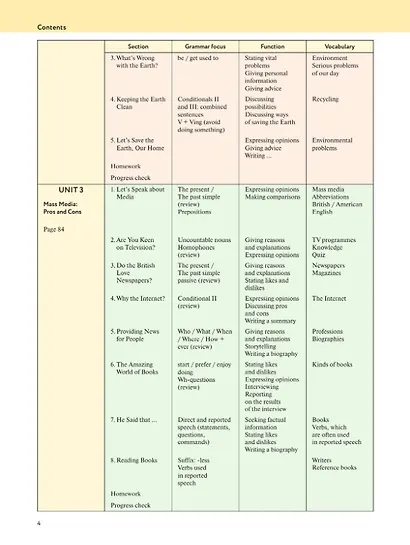 Enjoy English. Английский язык. 8 класс. Учебник - фото 3