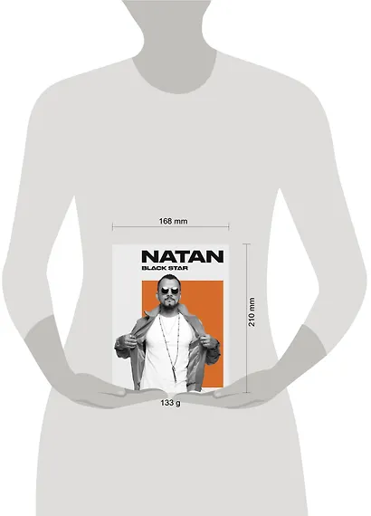 Тетрадь в клетку Black Star, "Natan. Твои глаза так манят меня", 48 листов - фото 3