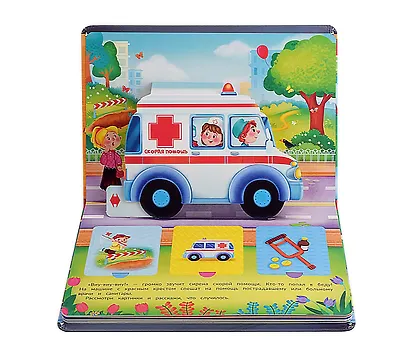 Про машины - фото 2