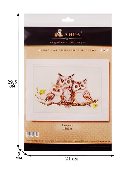 Набор для вышивания Алиса  Совушки 22х13см - фото 3