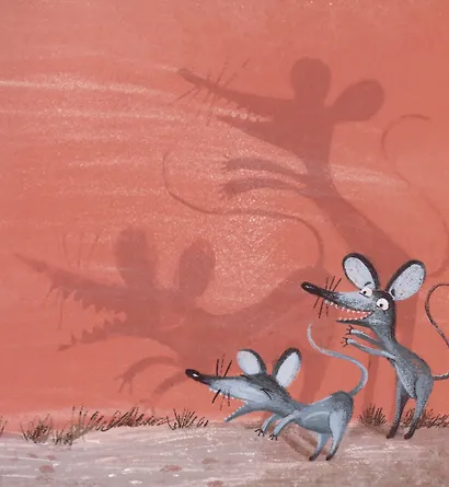 Когда мне страшно - фото 3