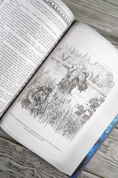 Ареал Государство в государстве. Умри красиво. Один в поле не воин. Что посеешь. Фантастические романы - фото 12