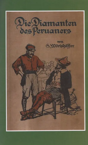 Алмазы перуанца. Том 2 - фото 4