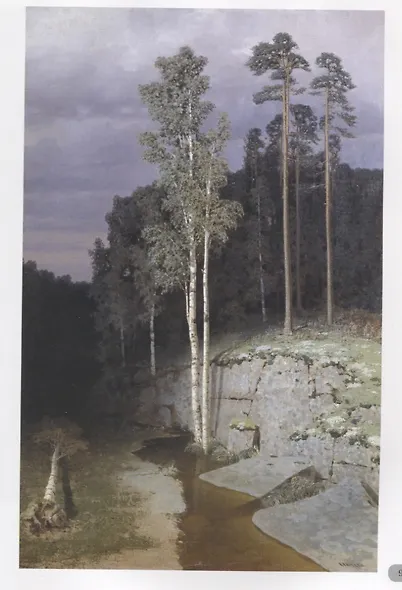 Архип Куинджи. Лучшие картины - фото 2