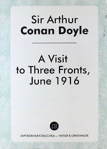 A Visit to Three Fronts, June 1916 - фото 1