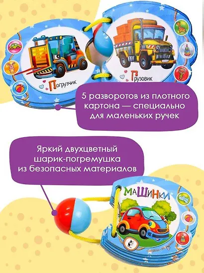 Машинки - фото 5