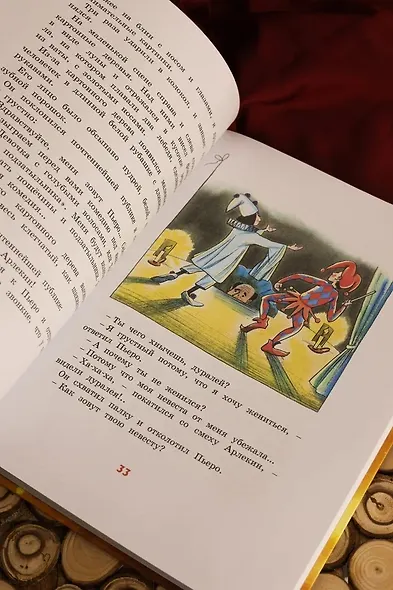 Золотой ключик, или Приключения Буратино (кинообложка) - фото 11