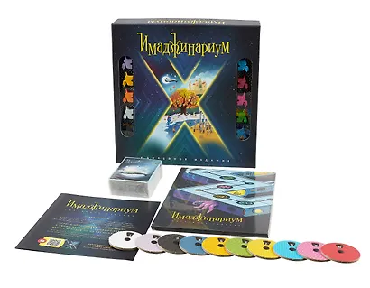 Настольная игра "Имаджинариум Х" - фото 2