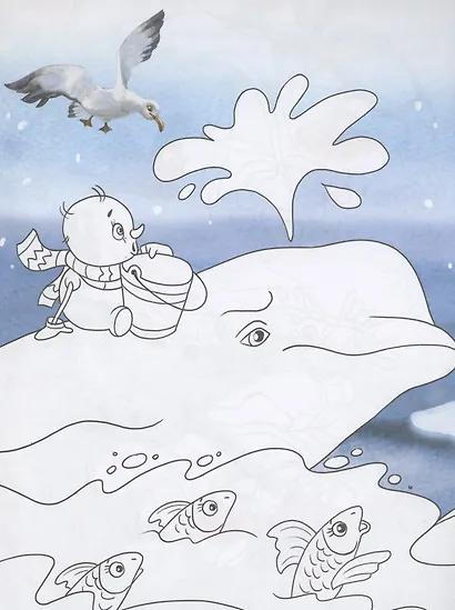 Самый маленький снеговик. Раскраска - фото 5