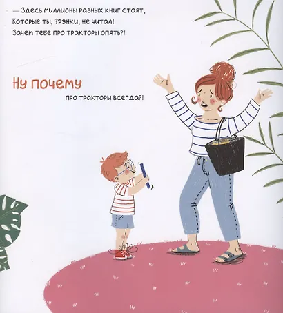 Почему я люблю тракторы - фото 3