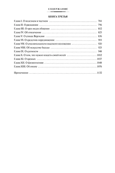 Опыты - фото 7