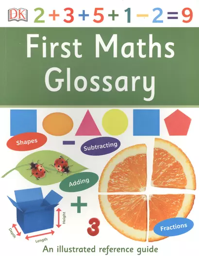 First Maths Glossary: An Illustrated Reference Guide - фото 1